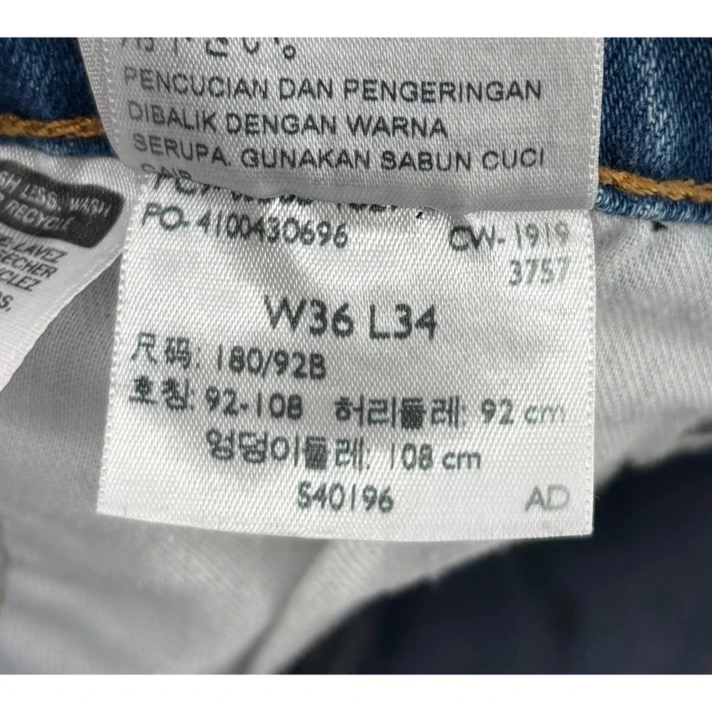 Levis levi men